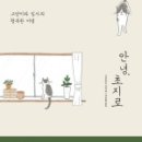 초지로1 이미지