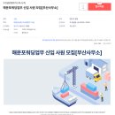 우진글로벌로지스틱스(주) 이미지