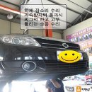 (주)삼성카정비 이미지