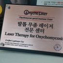 미래피부과의원 이미지