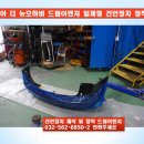 더이엔지 이미지