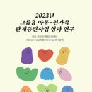 피플그룹