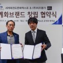 무주명가 이미지