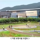 거창구치소 이미지