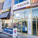 한세약국 이미지