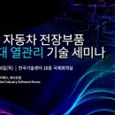 이에스엔지니어링 이미지