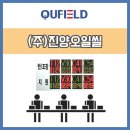 (주)진양오일씰 이미지