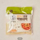 (주)조이셀 | 임신후기 후기🤰