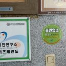 동양태권도스쿨 이미지