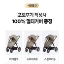 (주)열린세상 | 코엑스 베이비페어 두번다녀온 솔직후기(내돈내산), 가격 관람 팁 총정리