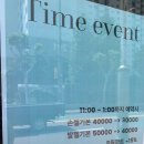 네일쿵 이미지