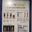 멋GYM플러스 이미지
