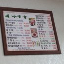 영농장 이미지