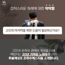 성빈센트 드뽈수녀회 이미지