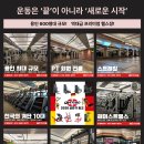 [용인 김량장동] 넥스트짐 처인구청점에서 오후 트레이너 구인합니다. ●유효회원 1300명●커미션만 최대20%●팀원평균수업180개이상● 이미지