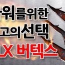 민턴홀릭 이미지