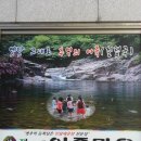 정가네어죽마을 이미지