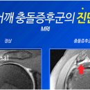 굳센병원 이미지