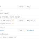 (주)코비즈