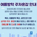 아모르노래연습장 | 예매율 1위, 초등학생 추천 공연 &lt;이상한 과자가게 전천당4-정체불명의 손님&gt; 관람 후기, 마포아트센터