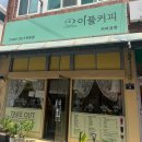 이플공방 이미지