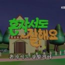 조이오토