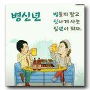 해피스마일 이미지