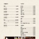 애술이야 이미지