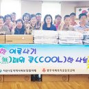 지산1동행정복지센터 이미지