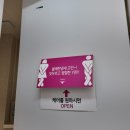 베리드왁싱&에스테틱 | 원주왁싱 베리드왁싱&에스테틱 브라질리언 후기