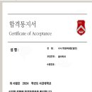 일취월장입시관리형스터디카페 이미지