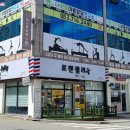 대백마트옥곡점 이미지