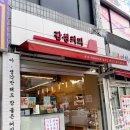 문산로 | [광주 북구] 우리동네 감성카페바나나쉐이크부터 델리만쥬까지 소소한 힐링 문흥동 &#34;감성커피&#34;