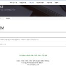 서울시립남부장애인종합복지관 이미지