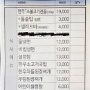 정육까페 이미지