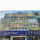 에스제이플렉스