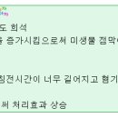 Re: 교수님 질문있습니다. 살수여상법의 반송률 이미지