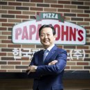 한국파파존스 이미지