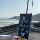 남나리전복 | 기장 전복죽 맛집 남나리 전복 솔직후기