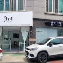 뷰니크 헤어