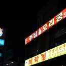 주남셀프주유소 네이버블로그