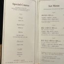 플라잉팬 이미지