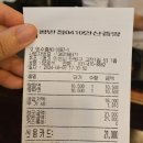 홍콩반점0410안산 이미지