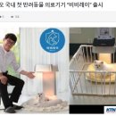 비비헬스케어 주식회사 네이버블로그
