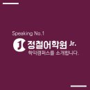 정철학원 이미지