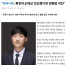 (주)닥터나우 이미지