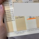 어린이 통장에 동전 입금하고 온 후기(돼지 저금통)
