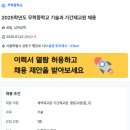 무학중학교 이미지