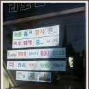 이룸장식리모델링 이미지