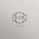 브랜드스토밍